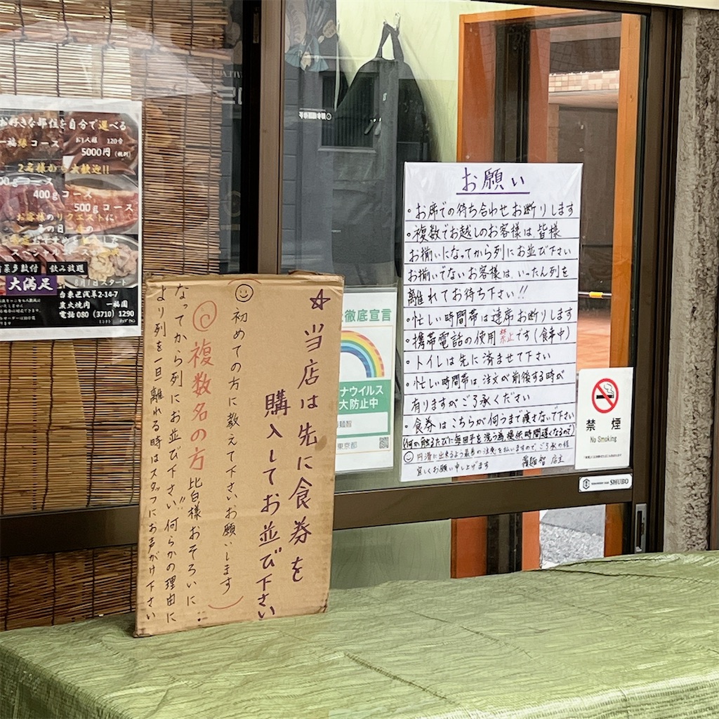 f:id:high-ho:20230525151051j:image