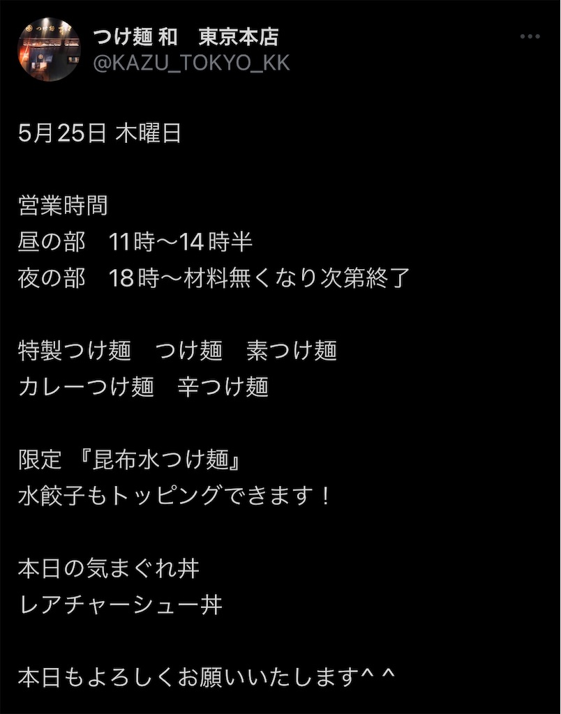 f:id:high-ho:20230525151506j:image