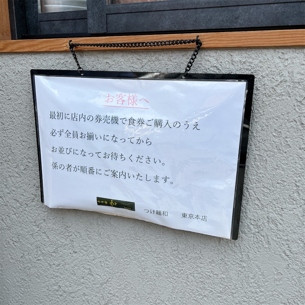 f:id:high-ho:20230525151529j:image