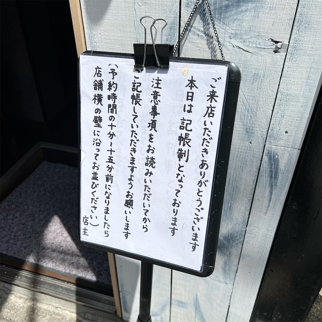f:id:high-ho:20230530083650j:image