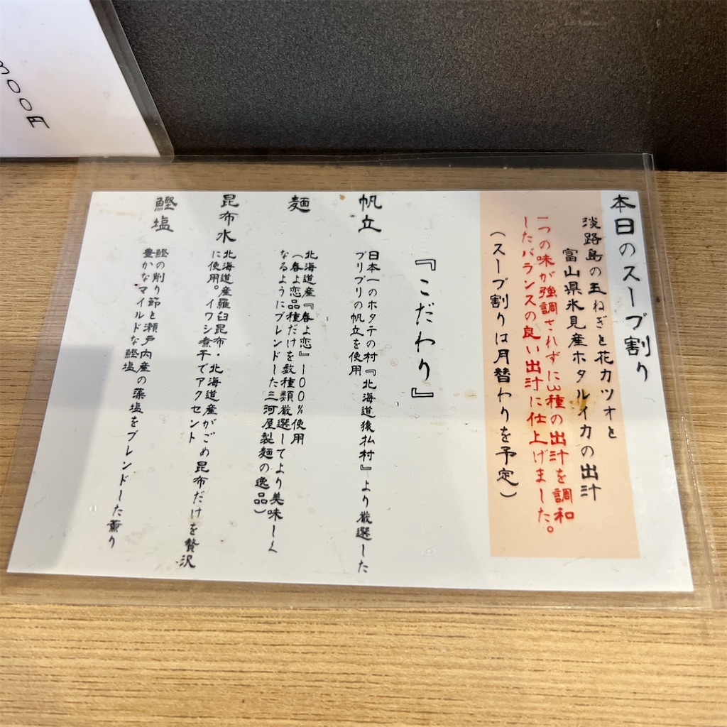 f:id:high-ho:20230530083701j:image