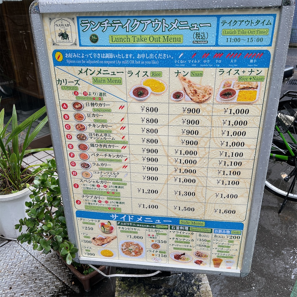 f:id:high-ho:20230606083322j:image