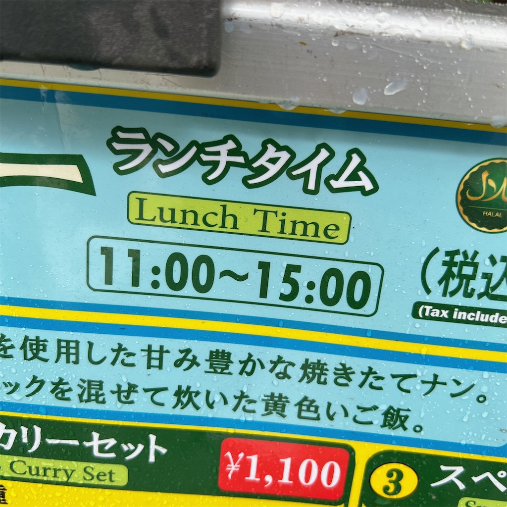f:id:high-ho:20230606083358j:image