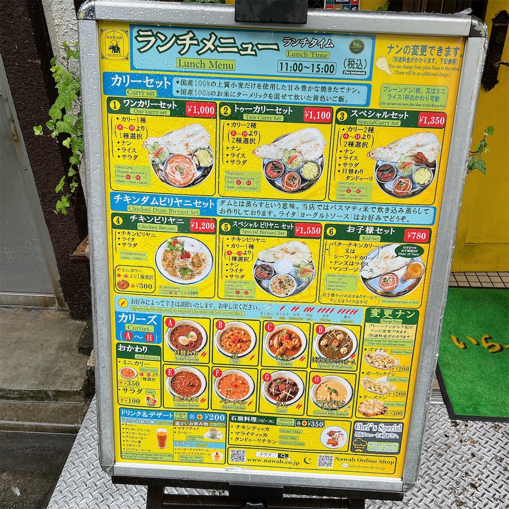 f:id:high-ho:20230606083402j:image