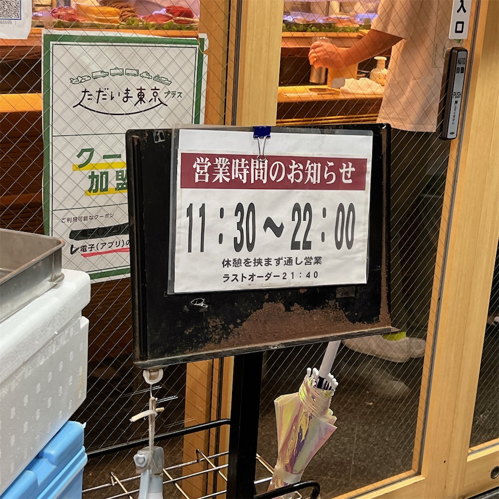 f:id:high-ho:20230606084638j:image