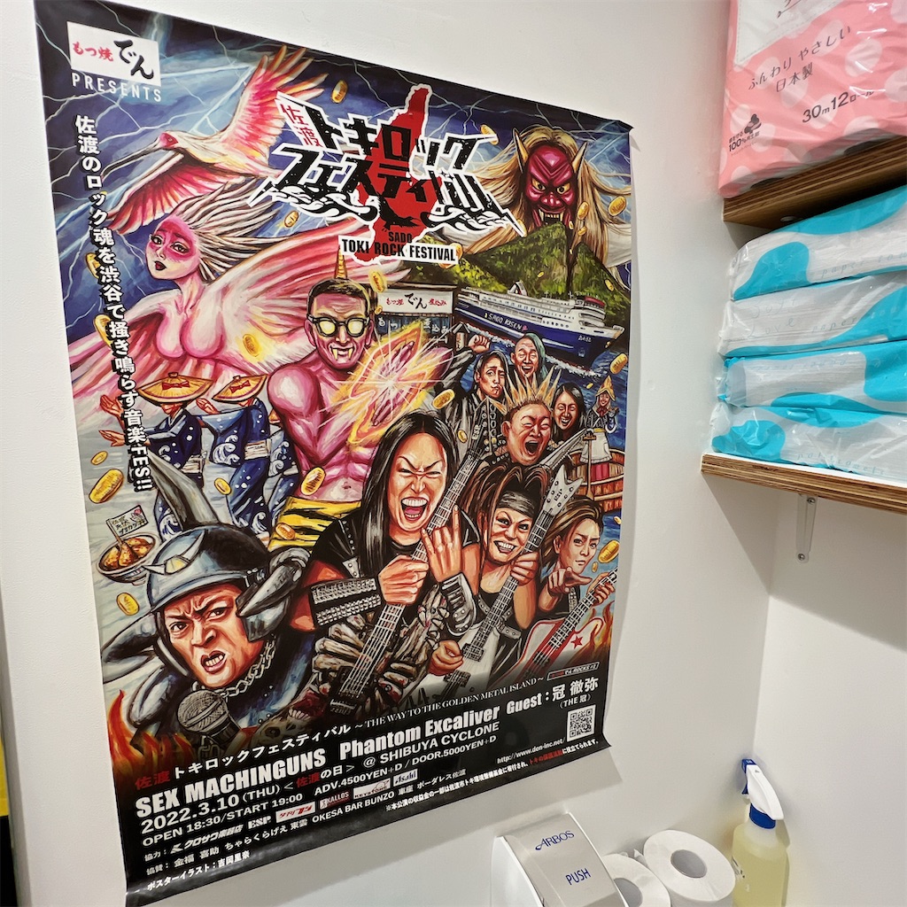 f:id:high-ho:20230606084803j:image