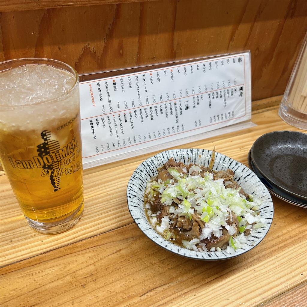 f:id:high-ho:20230606084813j:image