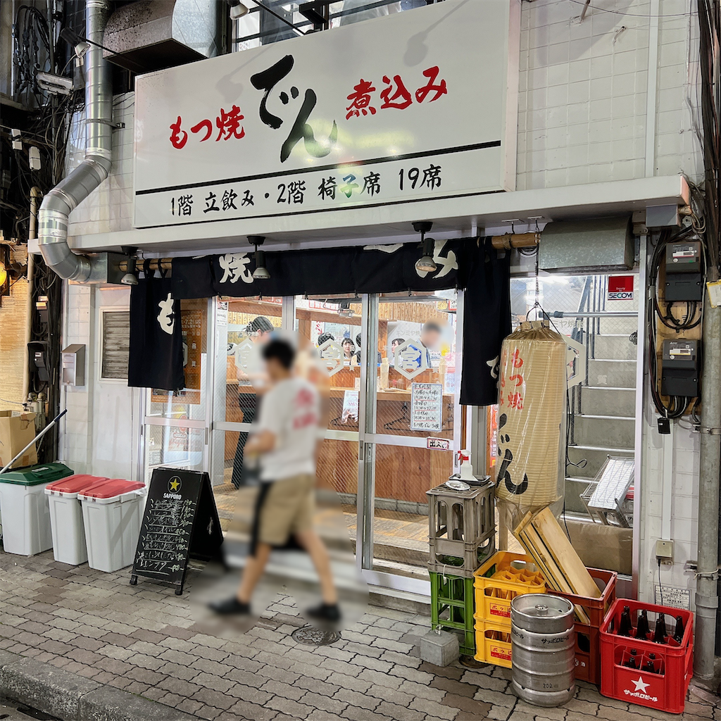 f:id:high-ho:20230606085117p:image