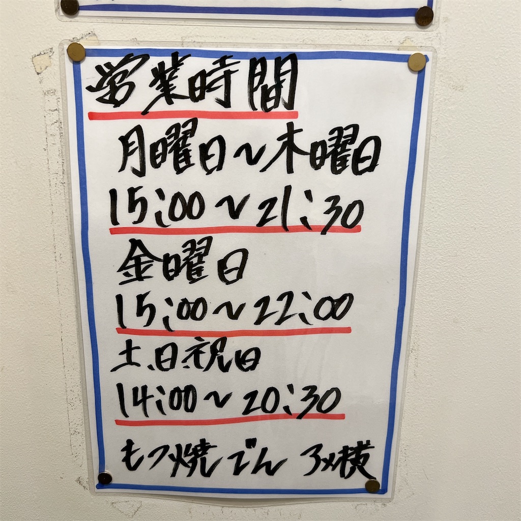 f:id:high-ho:20230606085125j:image