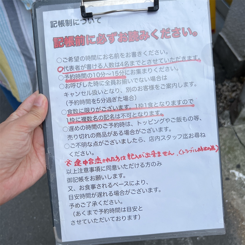 f:id:high-ho:20230606085347j:image