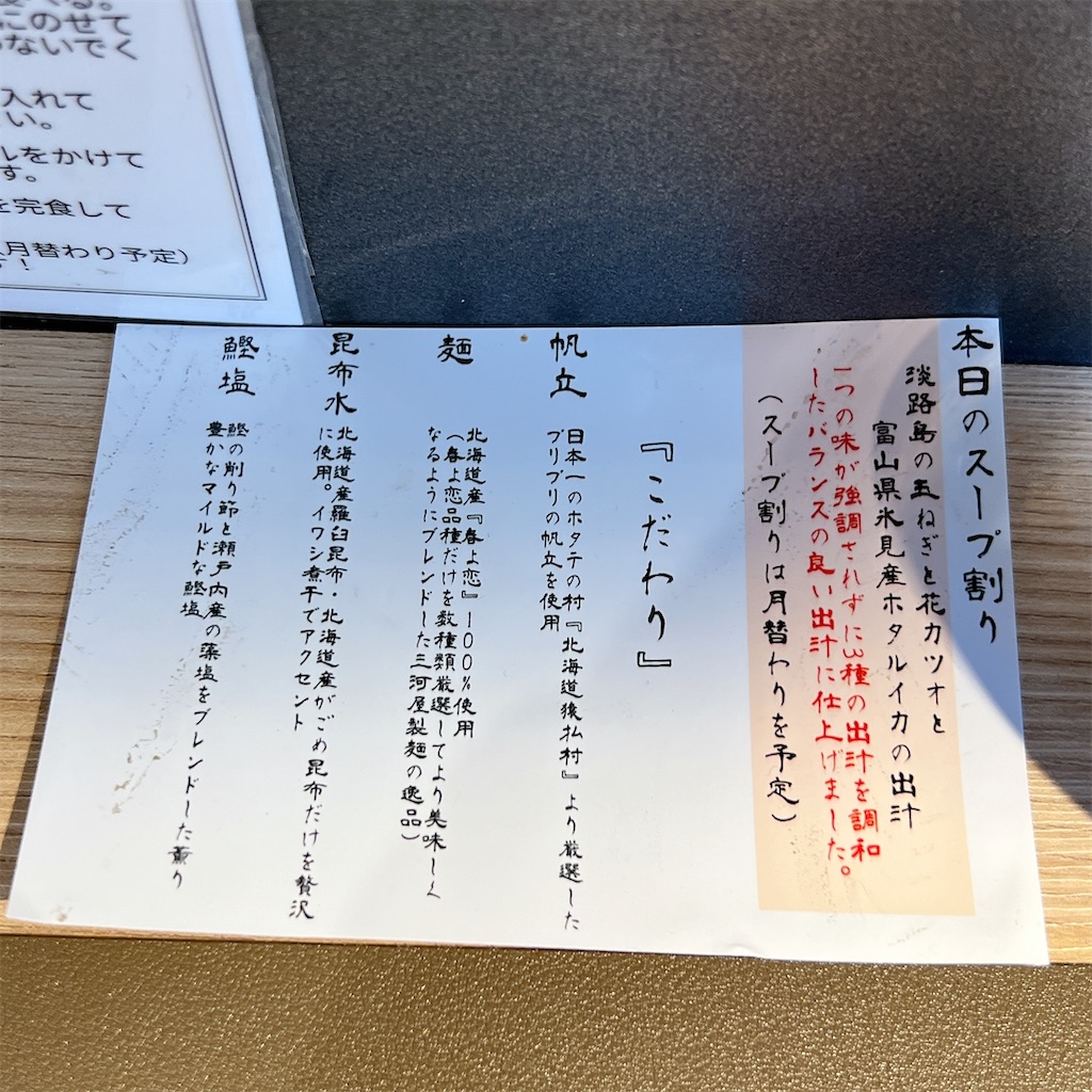 f:id:high-ho:20230606085353j:image