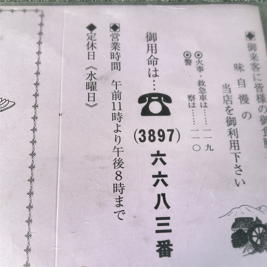 f:id:high-ho:20230606085704j:image