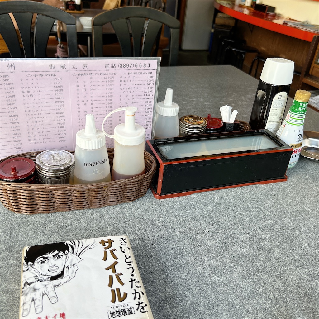 f:id:high-ho:20230606085711j:image