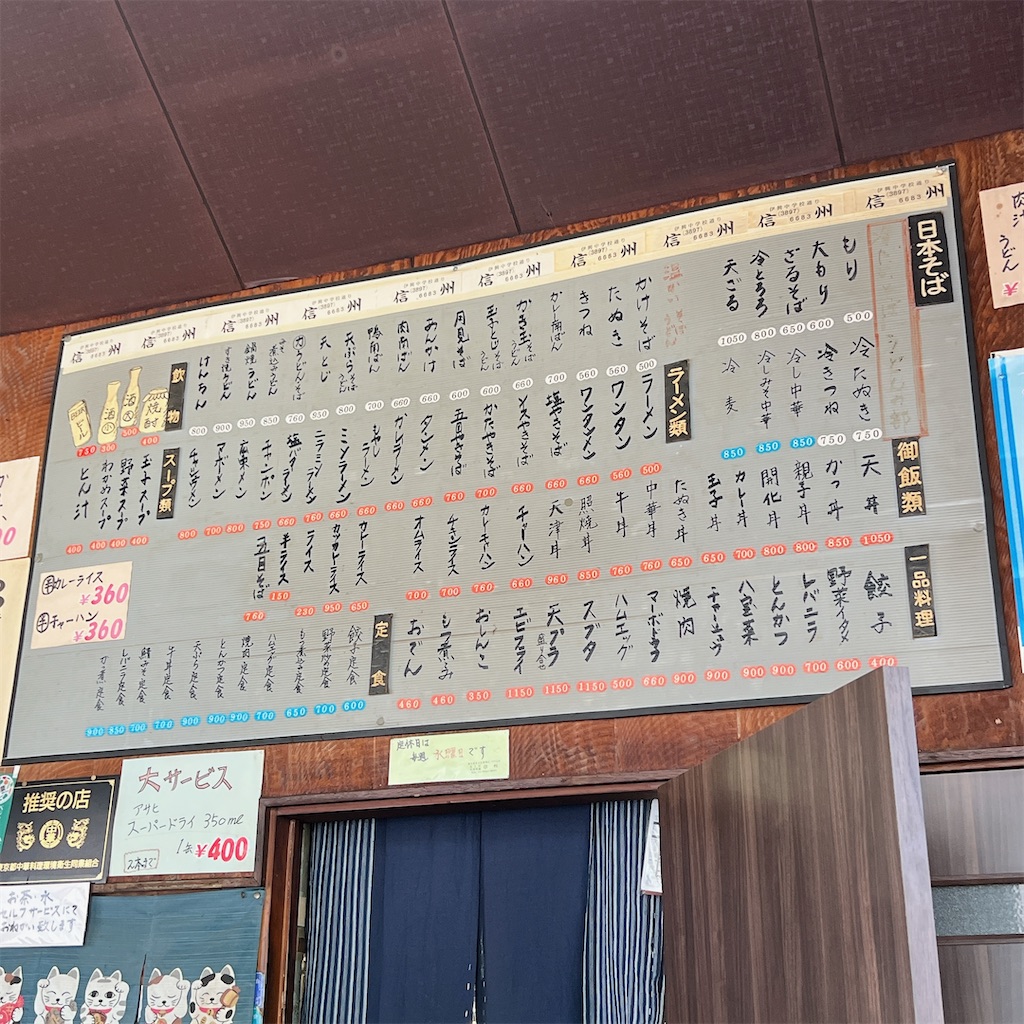 f:id:high-ho:20230606085750j:image