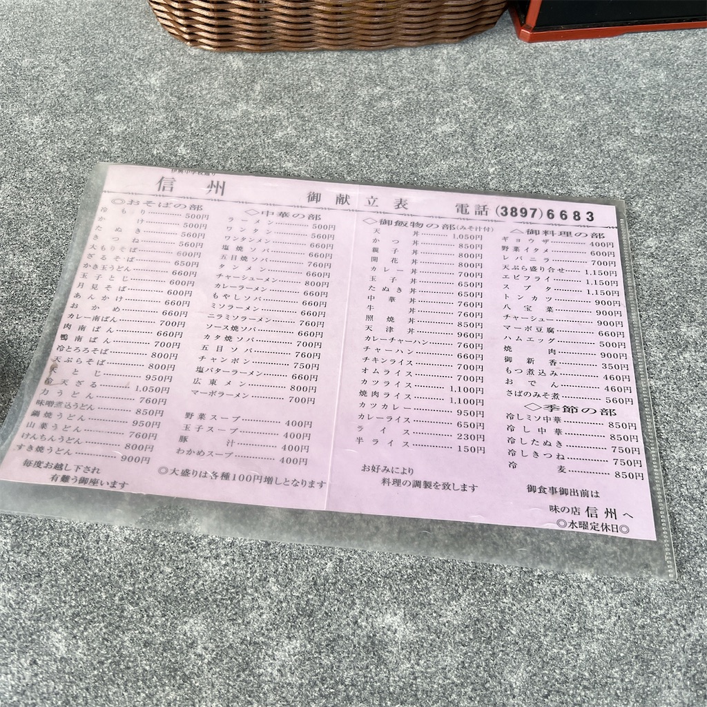 f:id:high-ho:20230606085752j:image