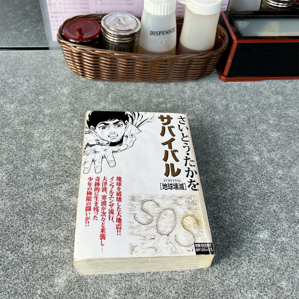 f:id:high-ho:20230606085755j:image