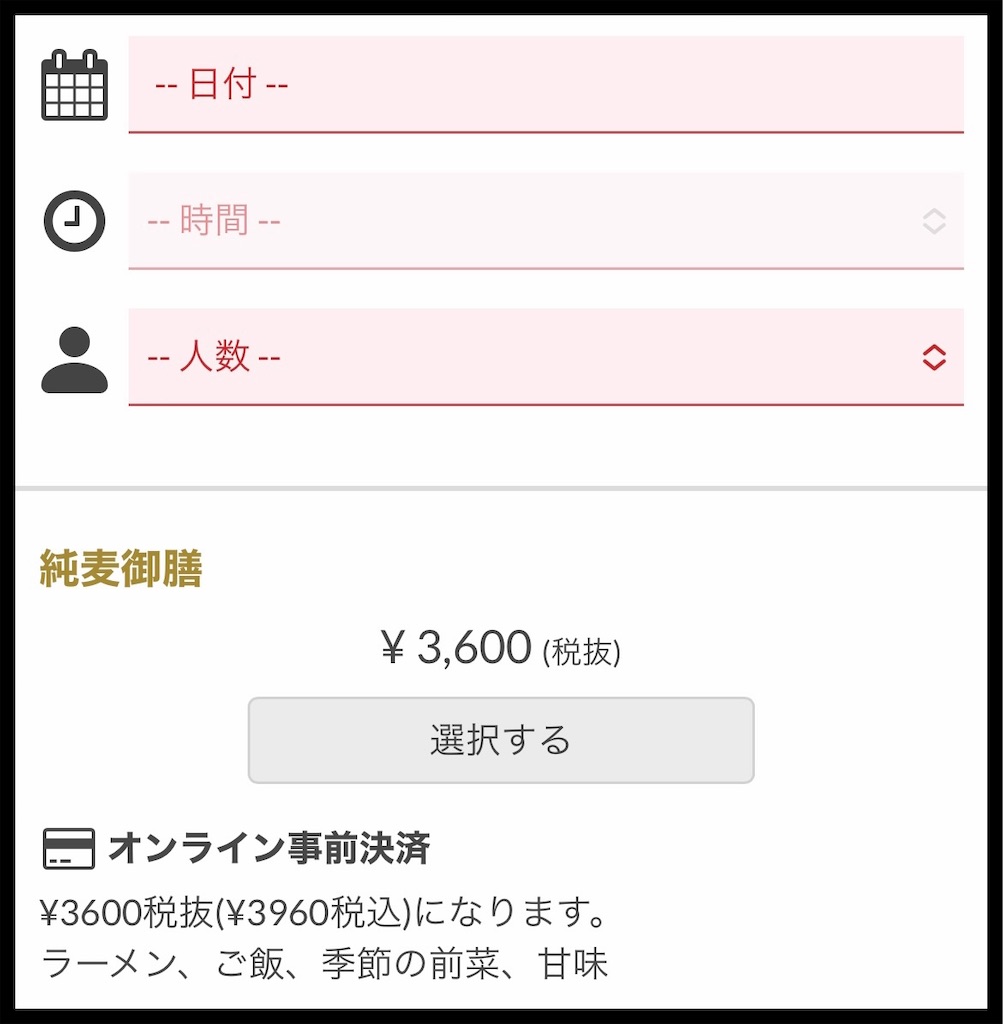 f:id:high-ho:20230612081702j:image