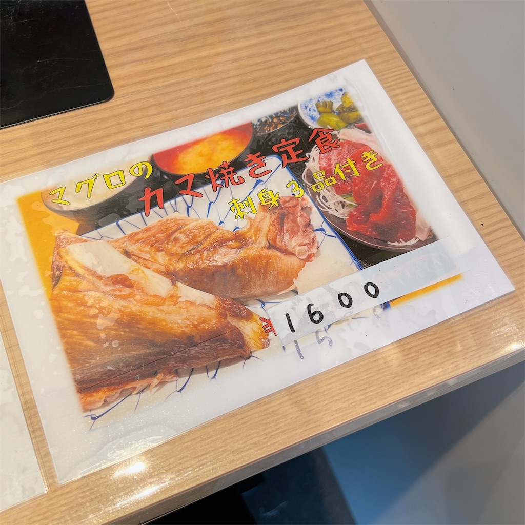 f:id:high-ho:20230615071021j:image