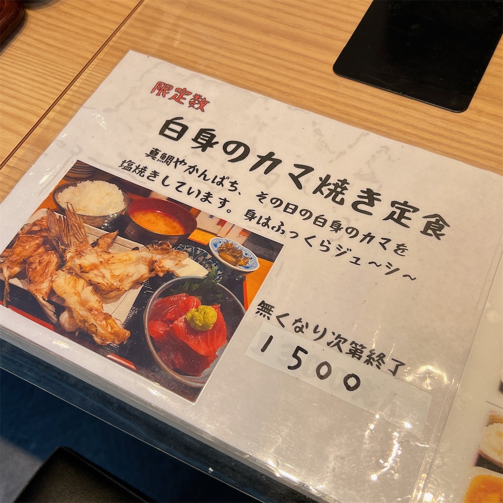 f:id:high-ho:20230615071038j:image