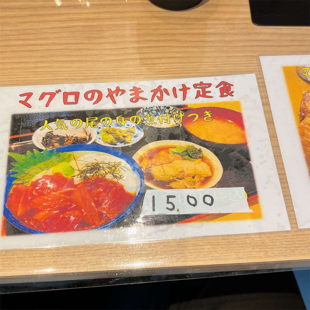 f:id:high-ho:20230615071100j:image