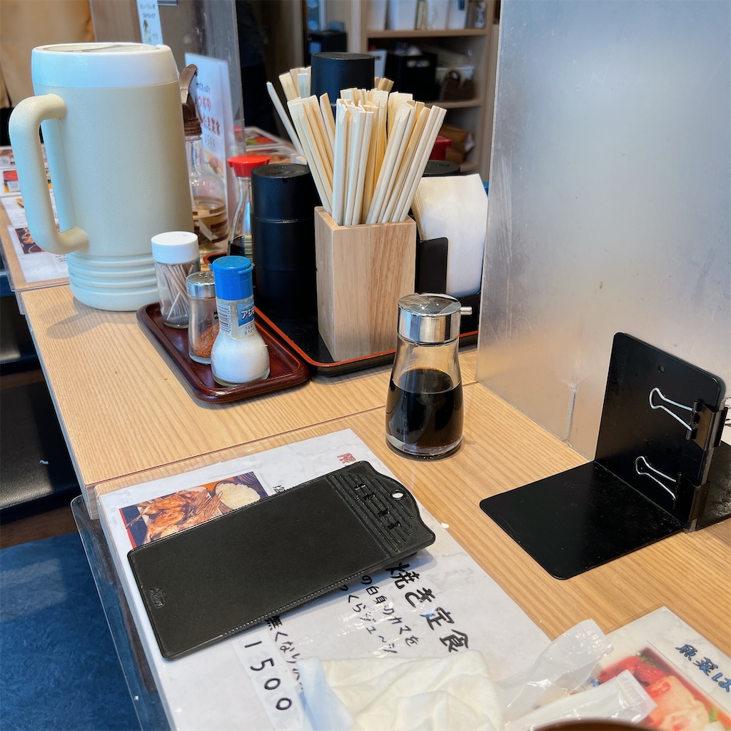 f:id:high-ho:20230615071104j:image