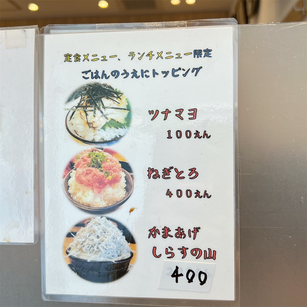 f:id:high-ho:20230615071117j:image