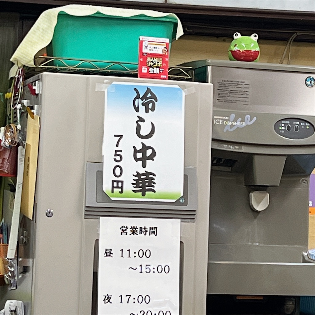 f:id:high-ho:20230616072524j:image