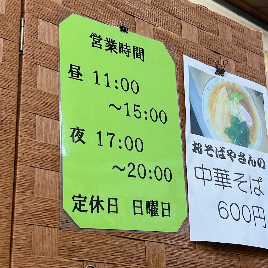 f:id:high-ho:20230616072531j:image