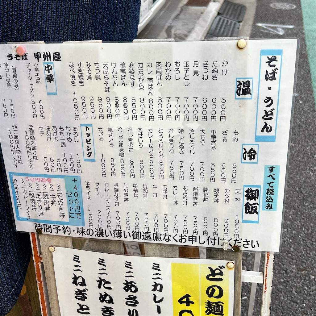 f:id:high-ho:20230616072538j:image