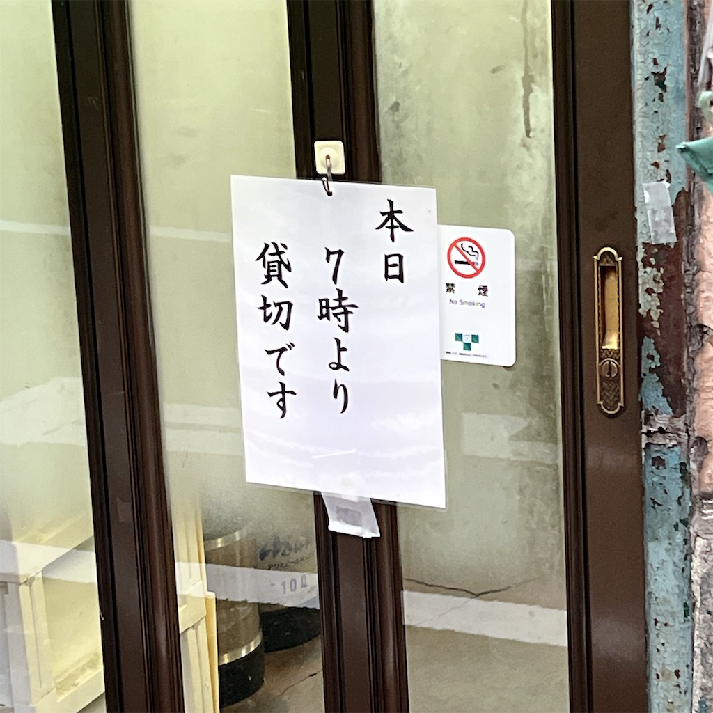 f:id:high-ho:20230616072844j:image