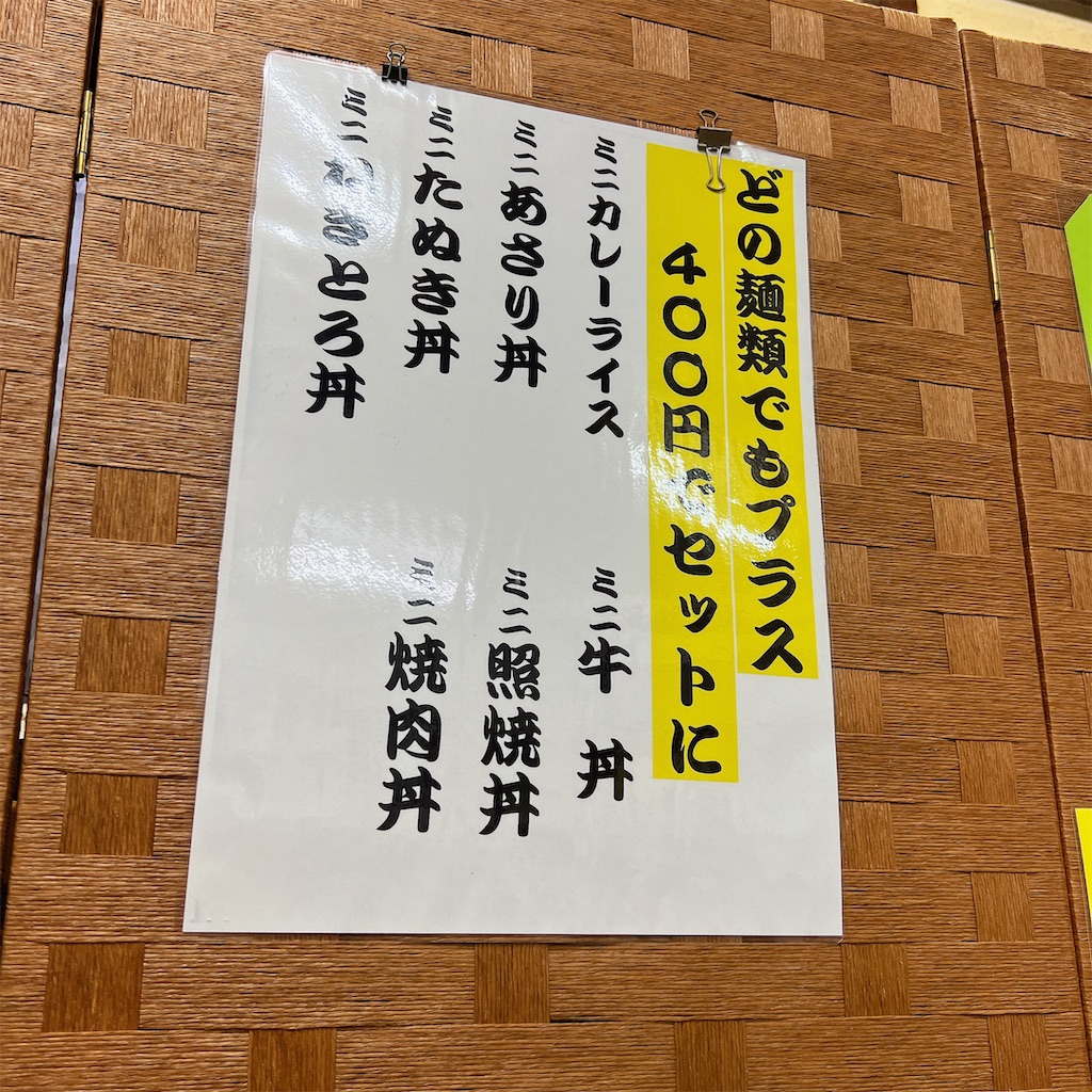 f:id:high-ho:20230616072850j:image