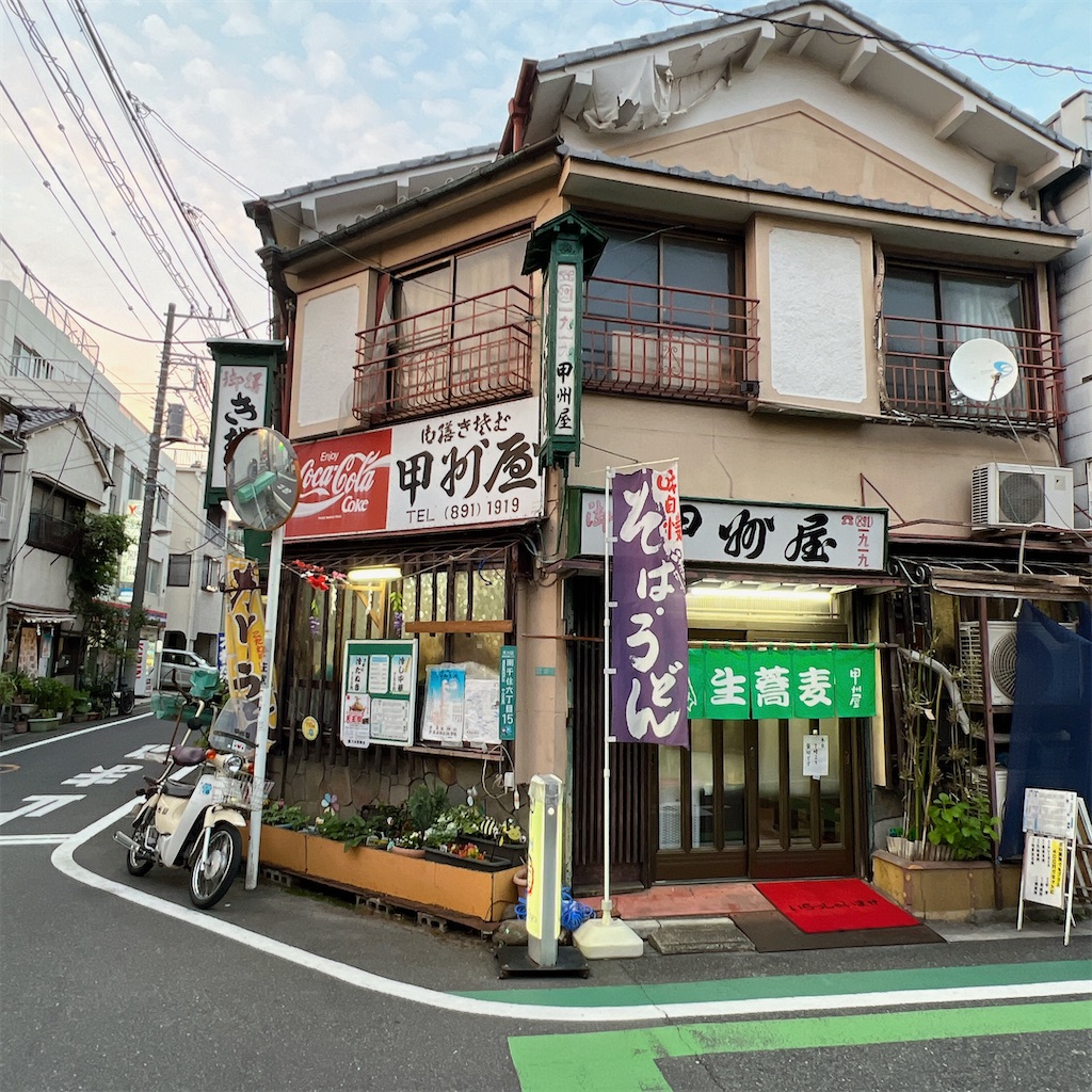 f:id:high-ho:20230616072854j:image