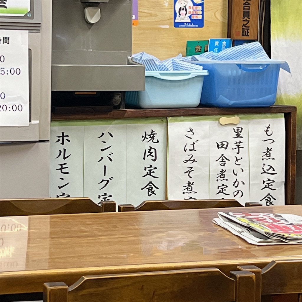 f:id:high-ho:20230616072857j:image