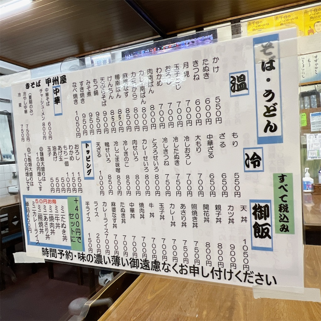 f:id:high-ho:20230616072903j:image