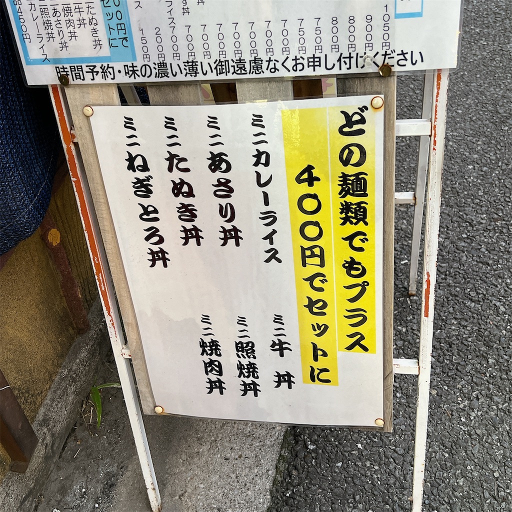 f:id:high-ho:20230616072907j:image