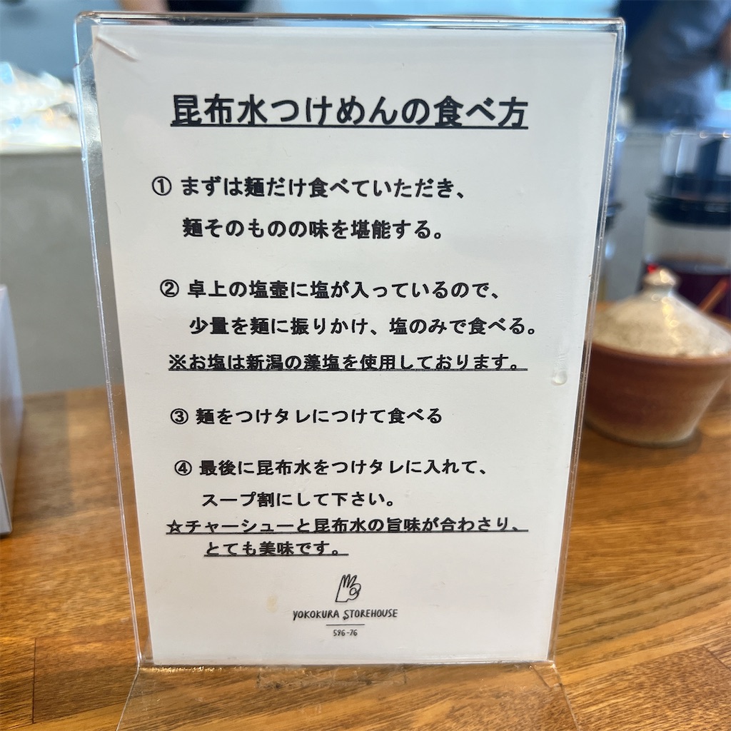 f:id:high-ho:20230617154521j:image