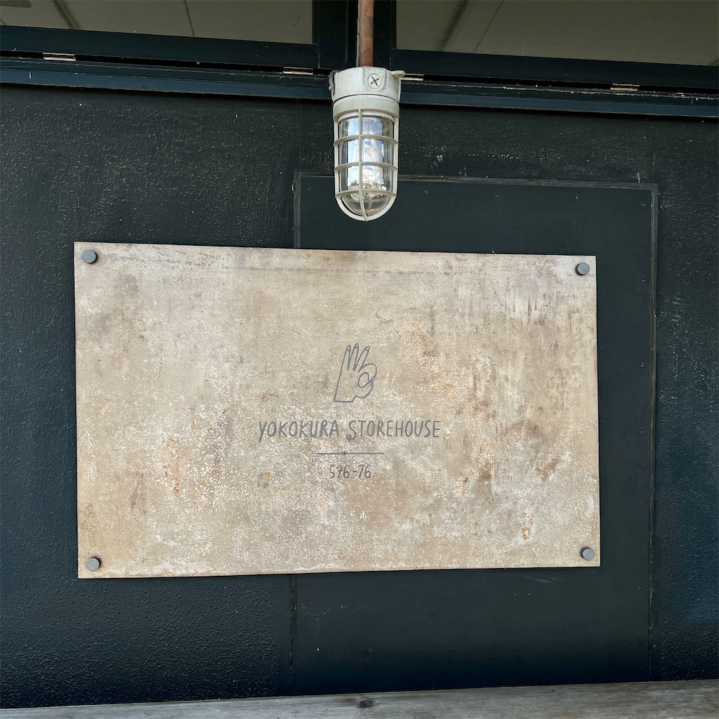 f:id:high-ho:20230617154541j:image