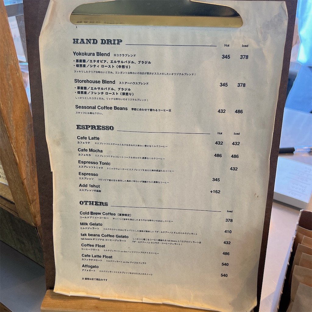 f:id:high-ho:20230617154556j:image