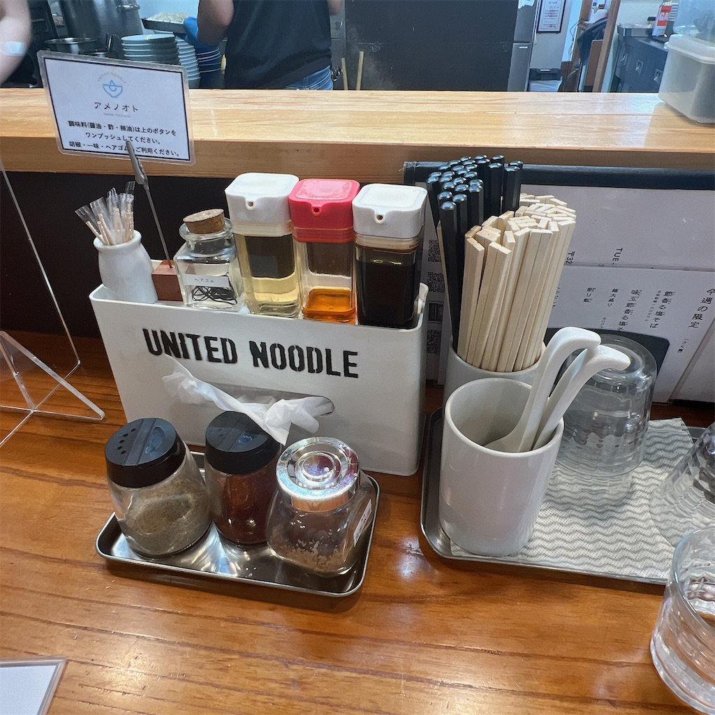 f:id:high-ho:20230618150947j:image