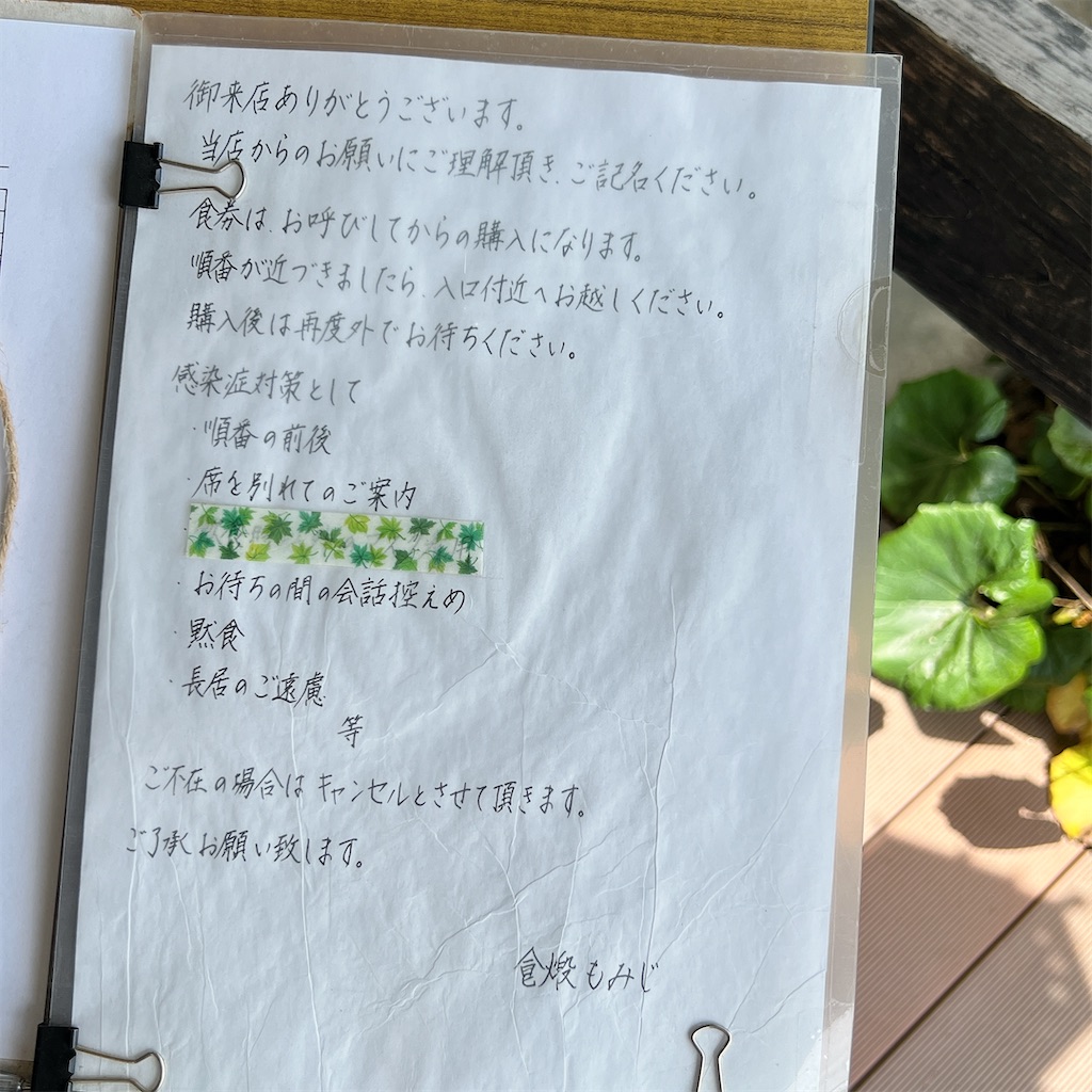 f:id:high-ho:20230624125036j:image