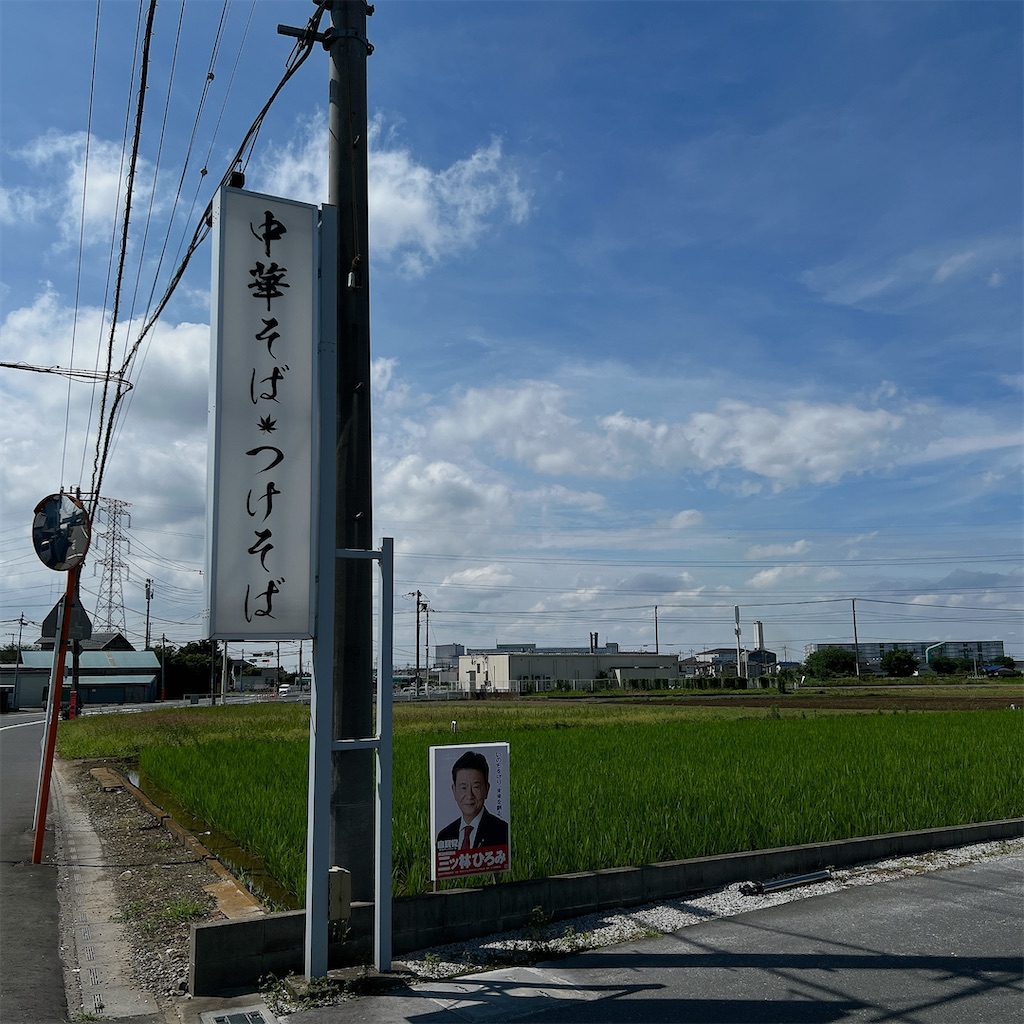 f:id:high-ho:20230624125040j:image