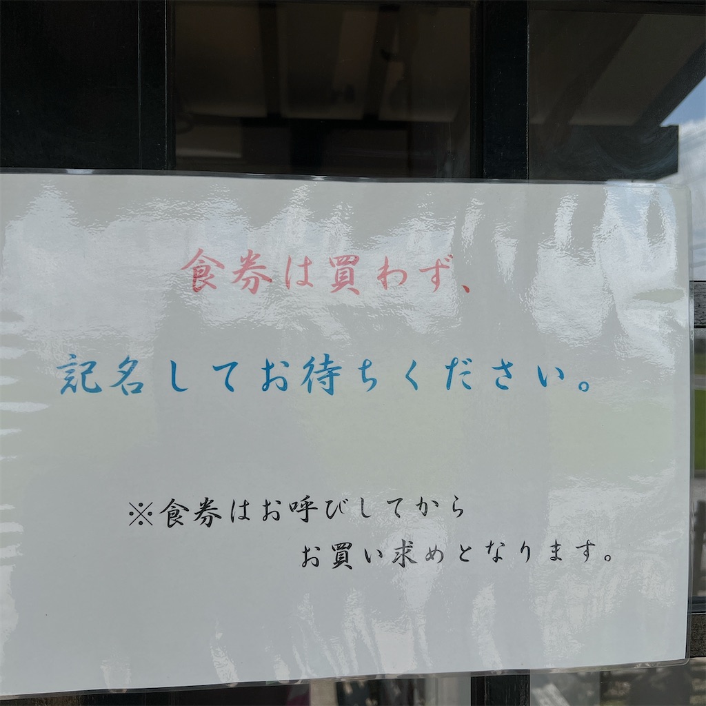 f:id:high-ho:20230624125411j:image