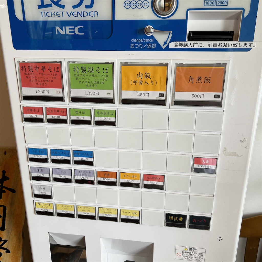 f:id:high-ho:20230624125414j:image