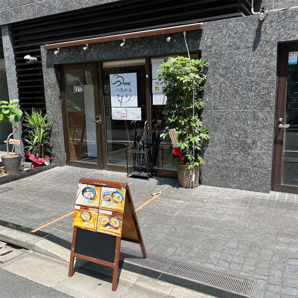 f:id:high-ho:20230626083333j:image
