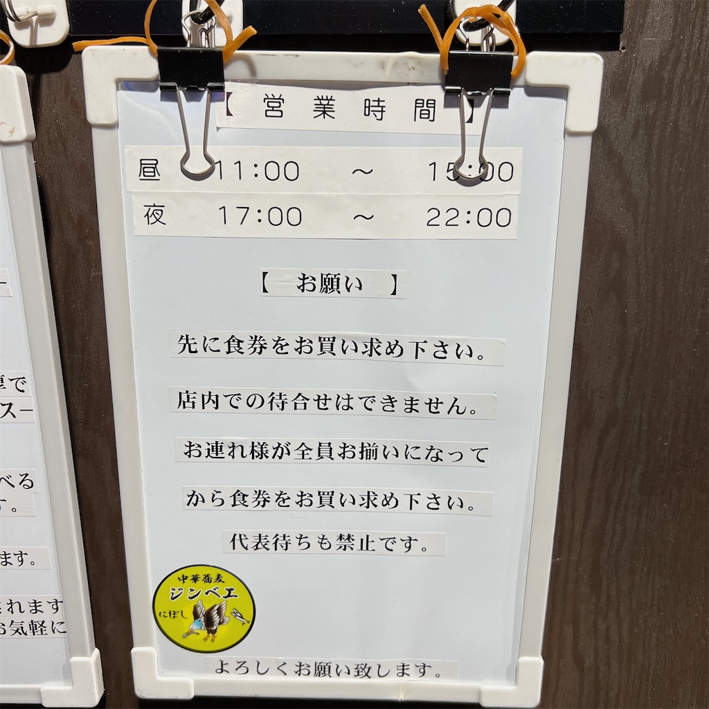 f:id:high-ho:20230703080537j:image
