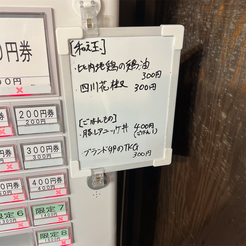 f:id:high-ho:20230703080544j:image