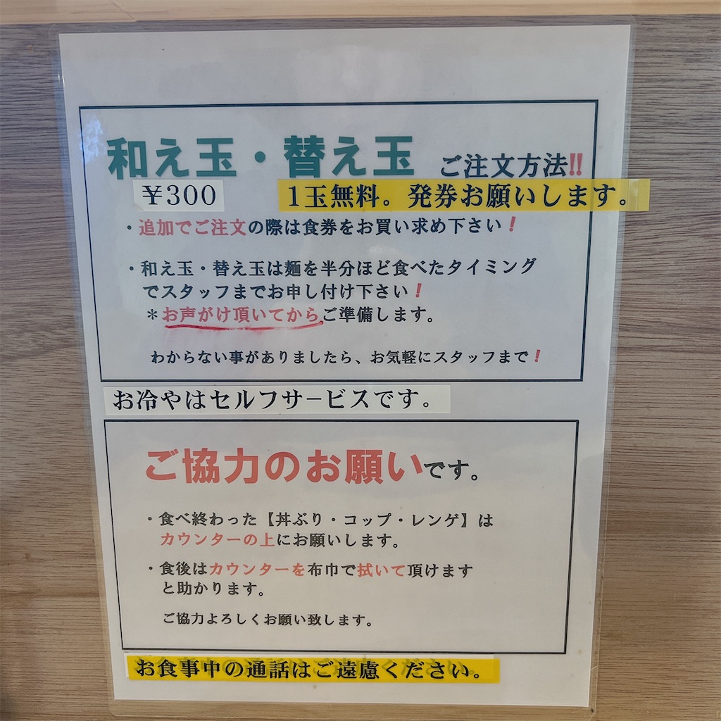 f:id:high-ho:20230703080602j:image