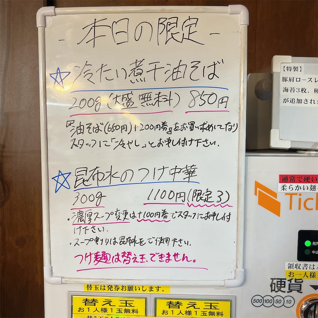 f:id:high-ho:20230703080609j:image