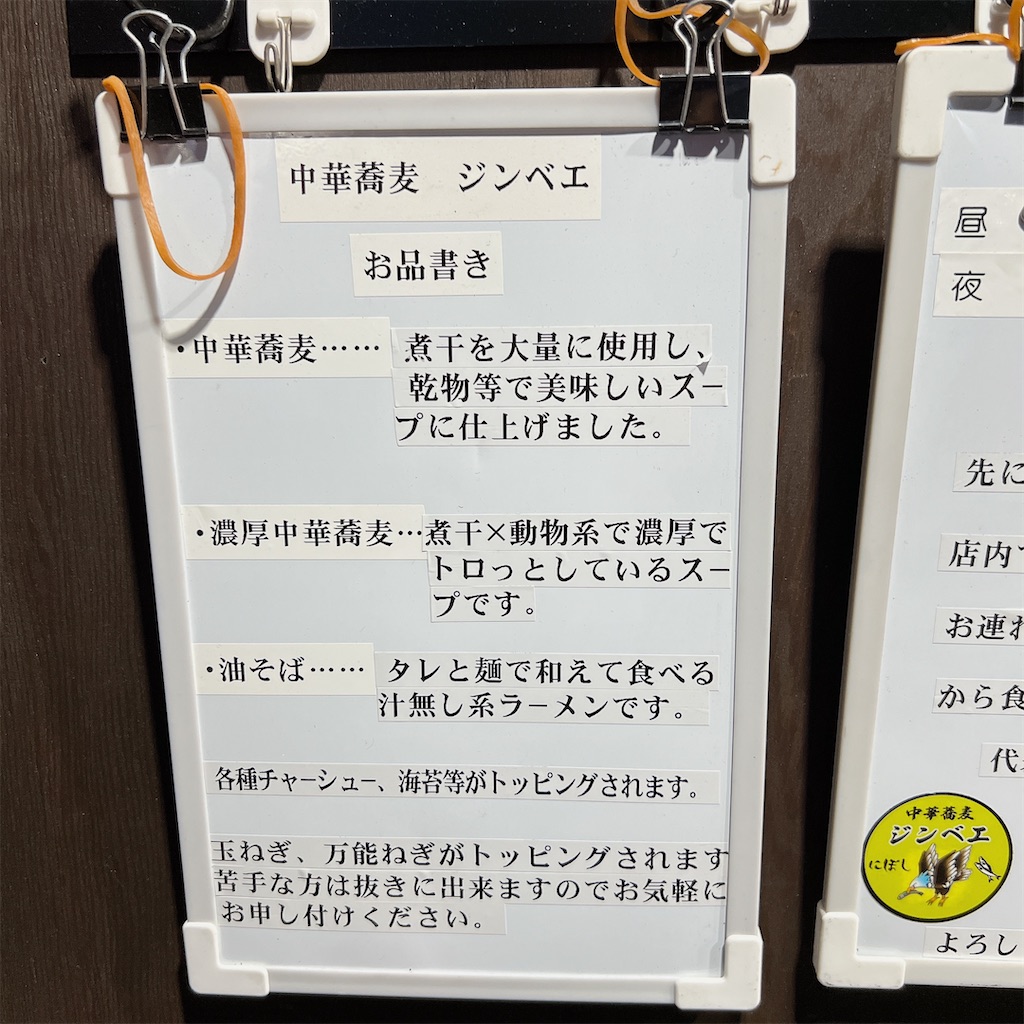 f:id:high-ho:20230703080623j:image
