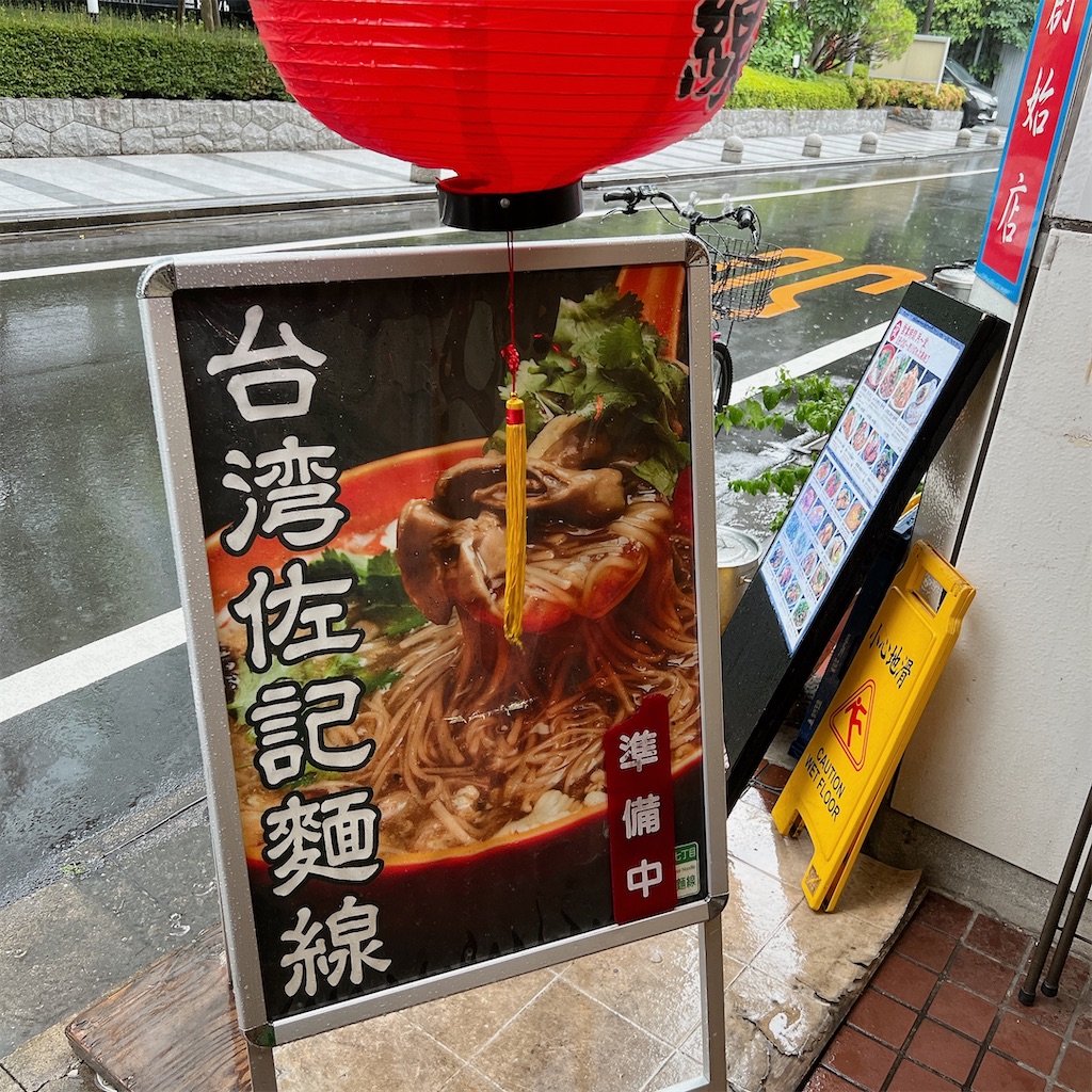 f:id:high-ho:20230703081122j:image